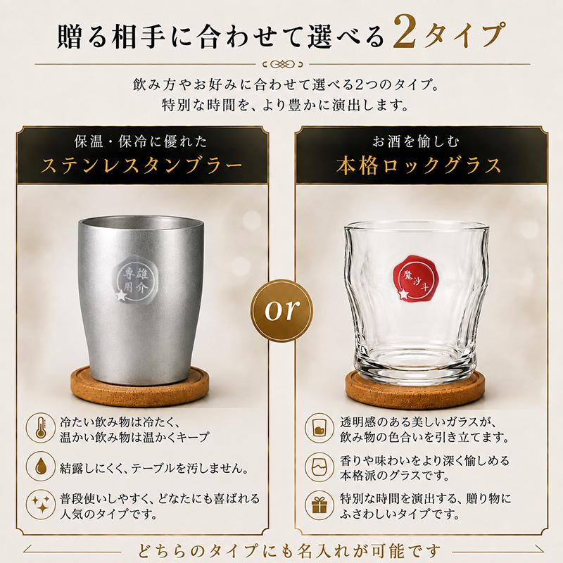 非売品 未使用 メーカーズマーク タンブラー ロックグラス コースター WAX 非売品 未使用 メーカーズマーク タンブラー ロックグラス コースター