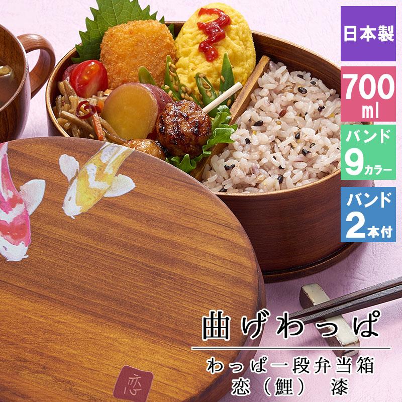 通販ネット 漆器 蒔絵 お弁当箱 3段 天然木 わっぱ弁当箱 - キッチン・食器