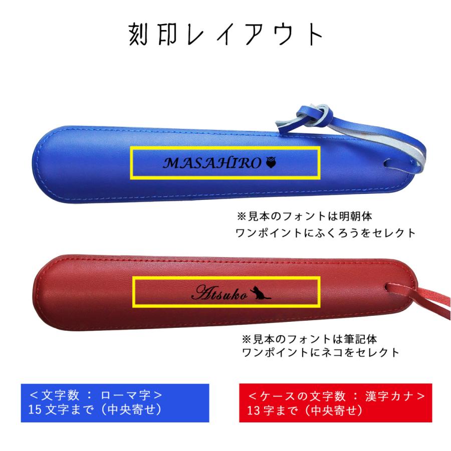 プレゼント 名入れ 名前入り ギフト 靴べら レザー 革 本革 くつべら 靴ベラ ビジネス シューホーン 誕生日 結婚 還暦 記念 Mcj If033 名入れギフトのアールクオーツ 通販 Yahoo ショッピング