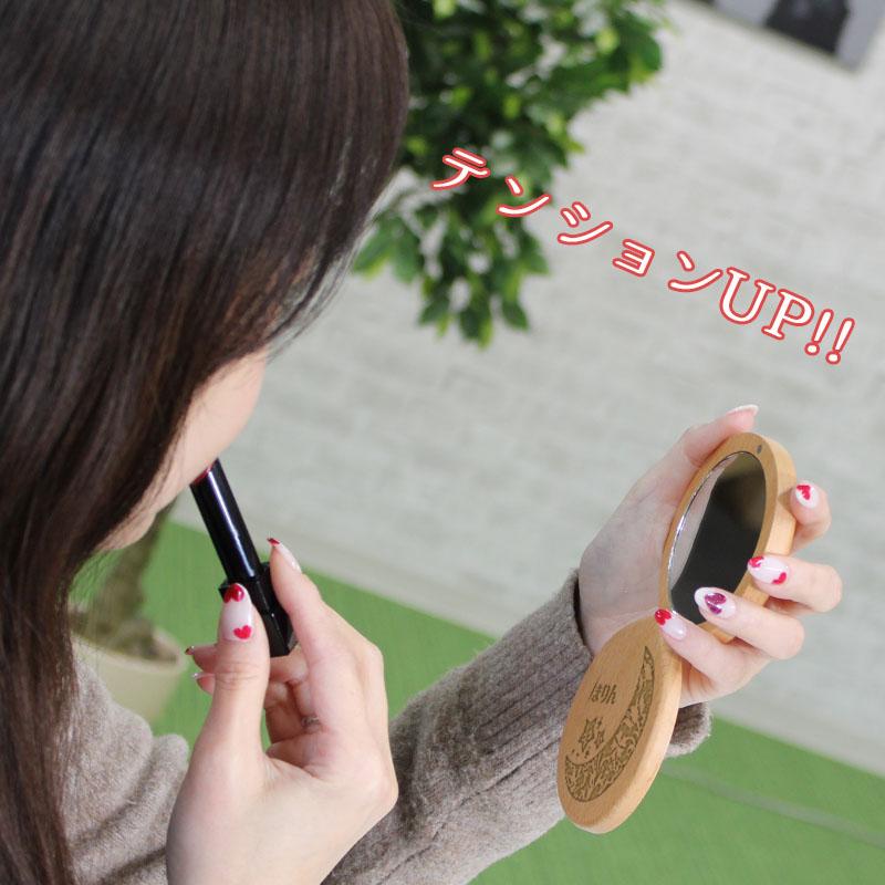 コンパクトミラー 名入れ おしゃれ かわいい 持ち歩き 木製 専用BOX