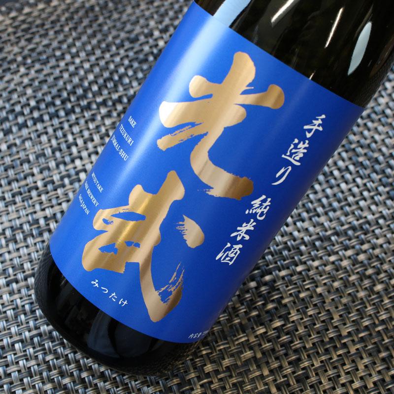名入れ 光武 日本酒 酒 プレゼント 祝い ギフト 清酒 純米 吟醸 720