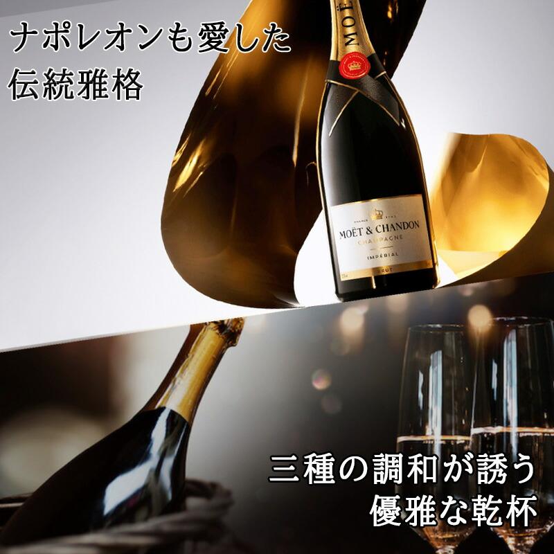 モエ 名入れ MOE ギフト お酒 酒 シャンパン 750ml ワイン モエ・エ