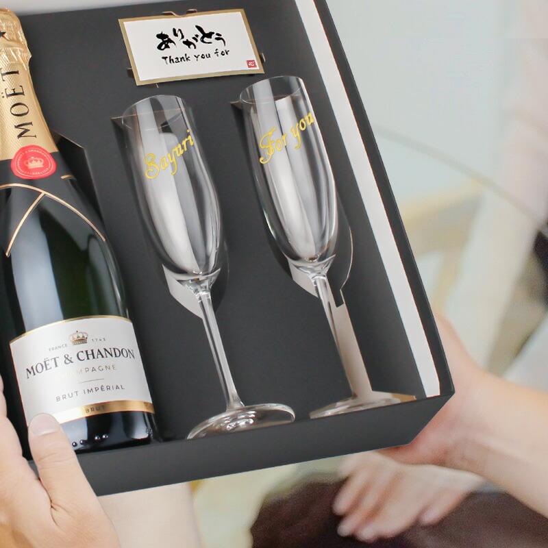 モエ 名入れ MOE ギフト お酒 酒 シャンパン 750ml ワイン モエ・エ