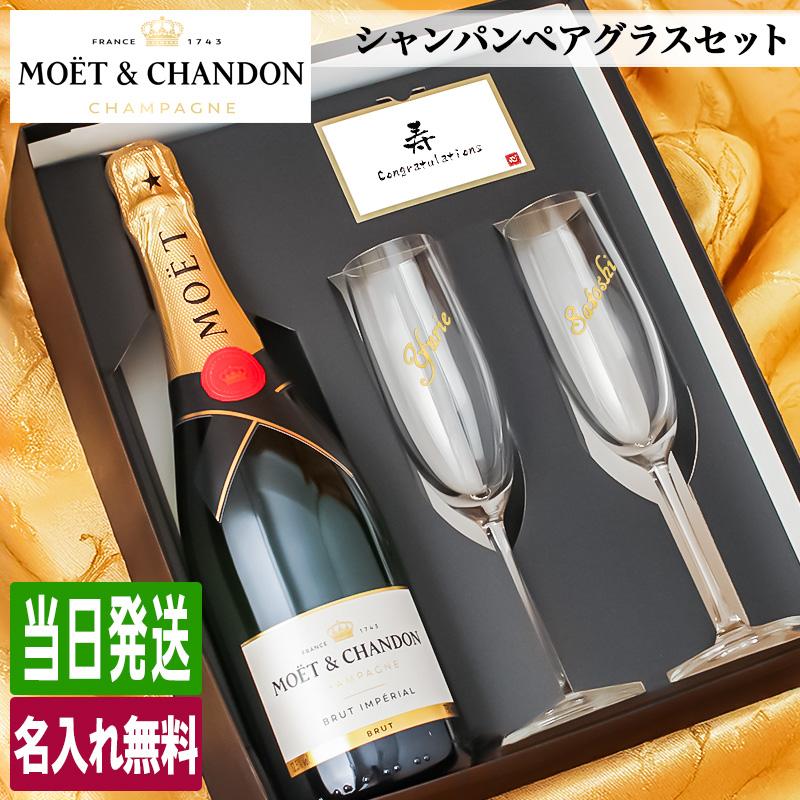 MOËT & CHANDON シャンパンセット 誕生日用　おまけ付き バースデーBOX】モエ・エ・シャンドン ハーフボトル 紅白飲み比べ2本