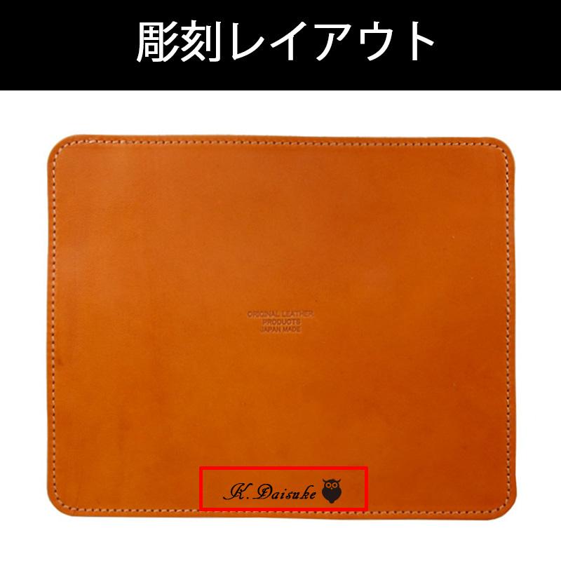 マウスパッド 名入れ 栃木レザー プレゼント 革 本革 刻印 レザー 名前