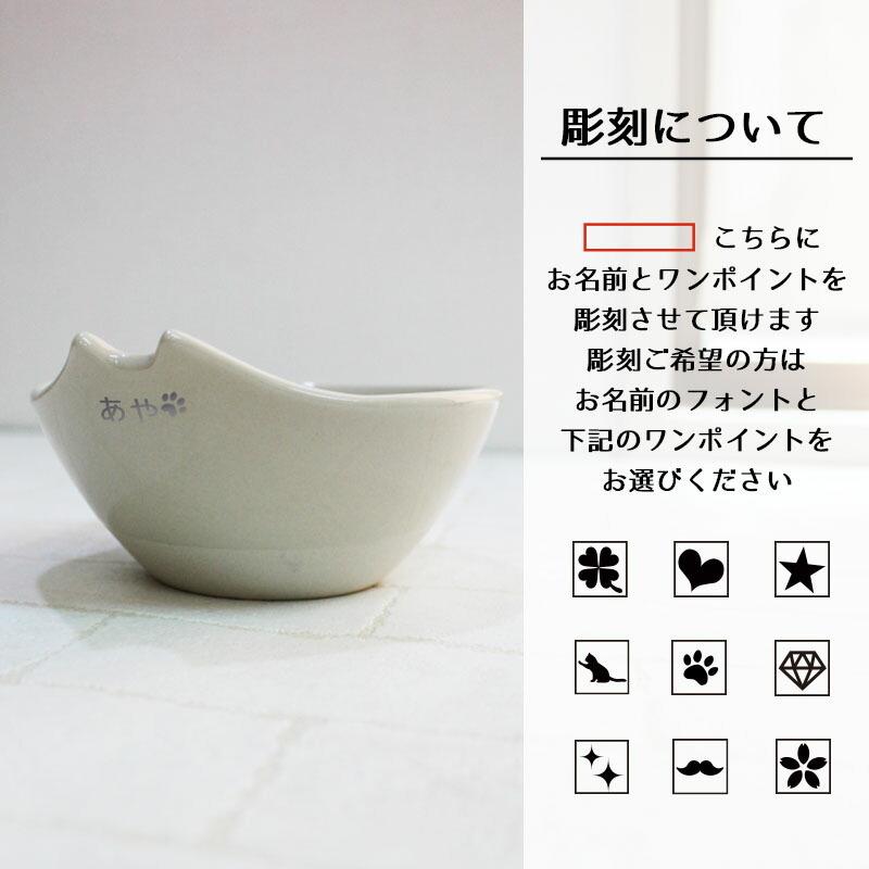 とんすい 名入れ おしゃれ セット かわいい 鍋 取り皿 レンゲ れんげ