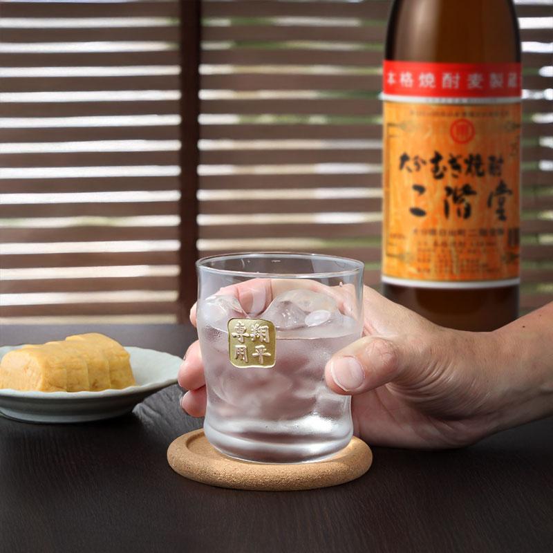 二階堂 名入れ お酒 酒 麦焼酎 900ml 麦 焼酎 ロックグラス ギフト