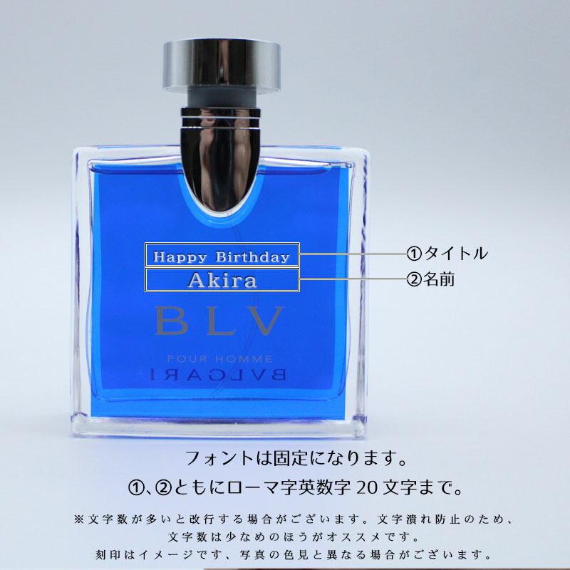 偉大な MAKELUCKY安心のメーカー直販 アイパフューム 香水 ヴェロ