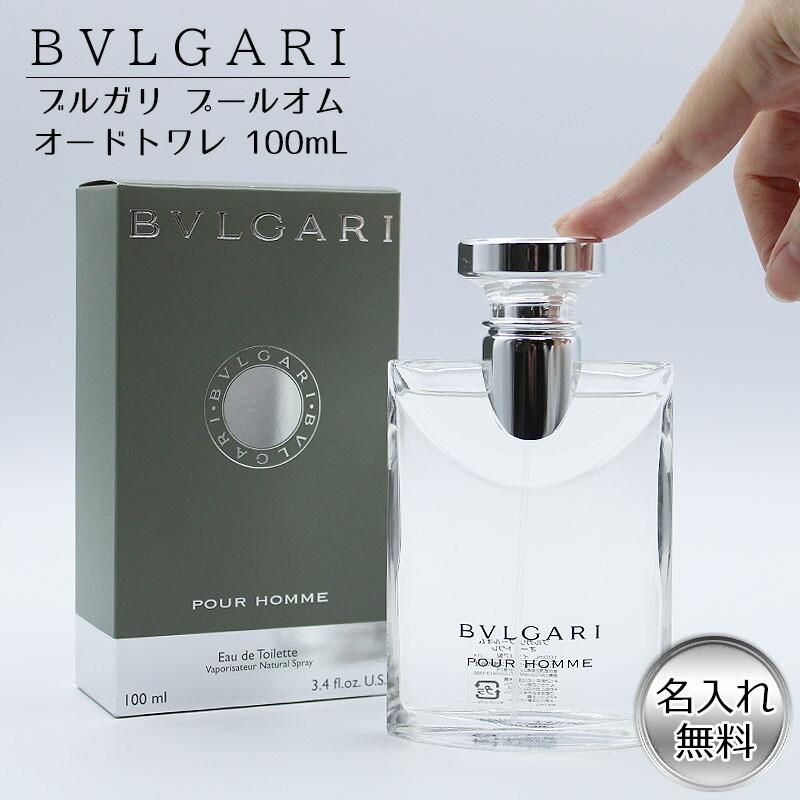 高評価 ムスク 100ml メンズ レディース ブルガリ 名入れ 香水 100ml プールオム ブルガリ 名入れ 香水 シャンプー 成人式 成人祝 ギフト プレゼント 祝い 記念 誕生日 シトラス プールオム 香り の 香水 Www Oyostate Gov Ng