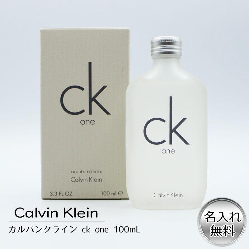 カルバンクライン／シーケーワン ckone オードトワレ 15ml 香水 ミニ 通販