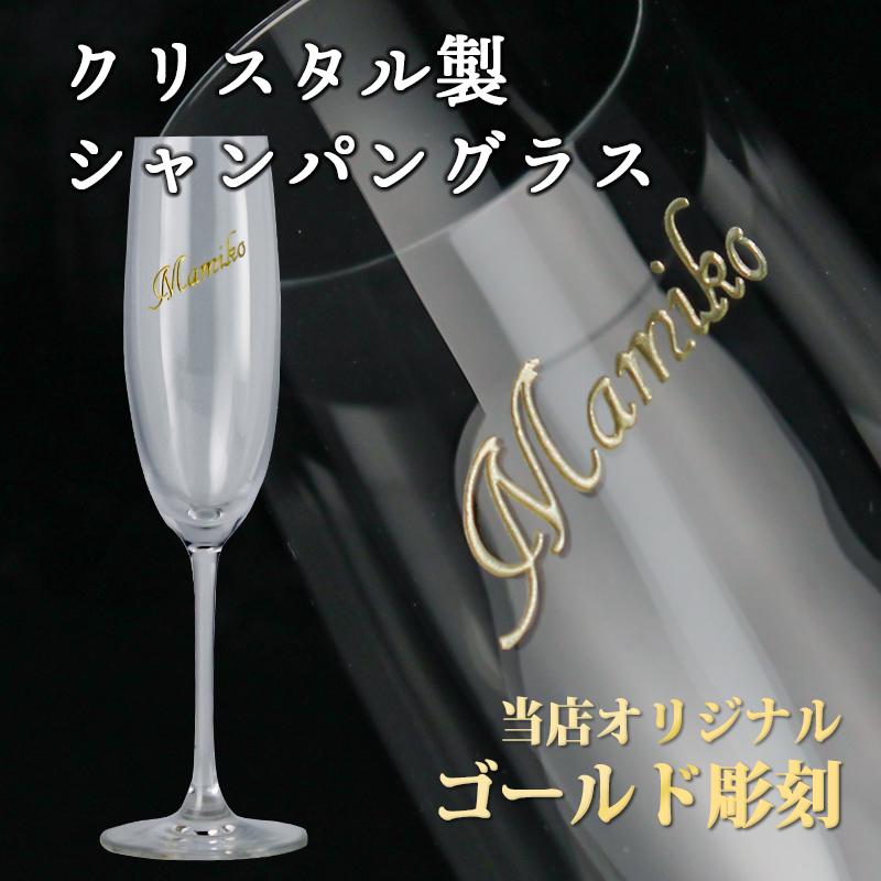 ローランペリエ 名入れ お酒 LaurentPerrier ラ キュベ シャンパン 酒