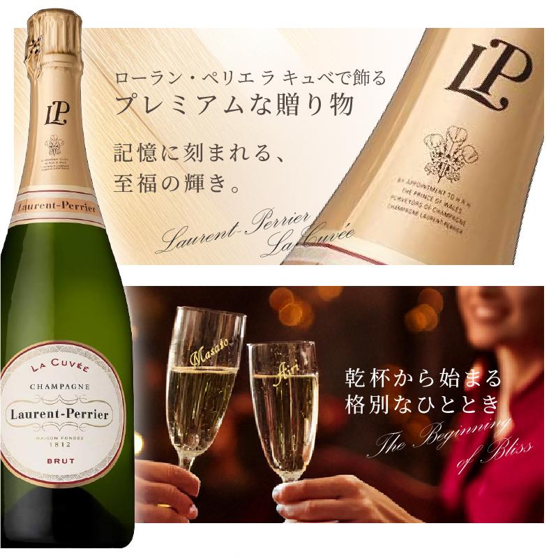 ローラン・ペリエ ラ キュベ グレンフィディック 12年 セット 【公式通販】