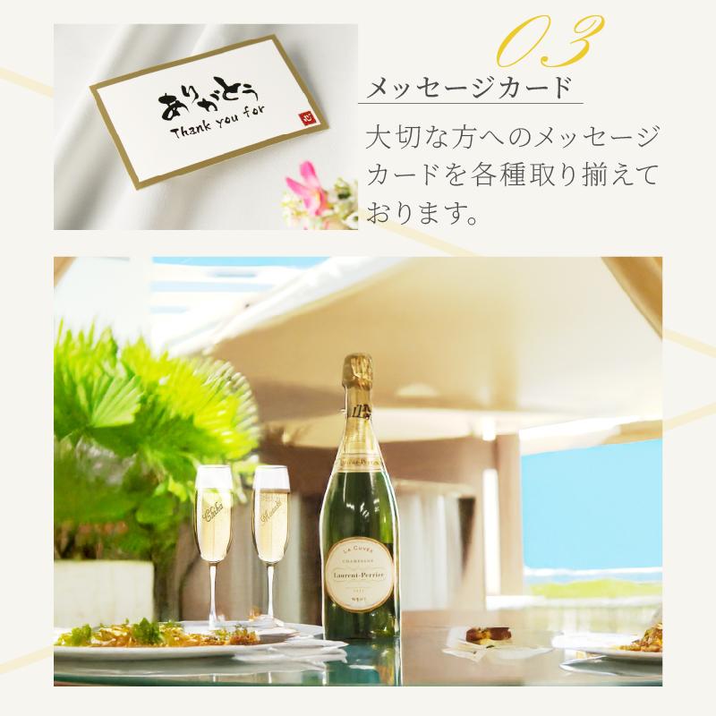 ローランペリエ 名入れ お酒 LaurentPerrier ラ キュベ シャンパン 酒