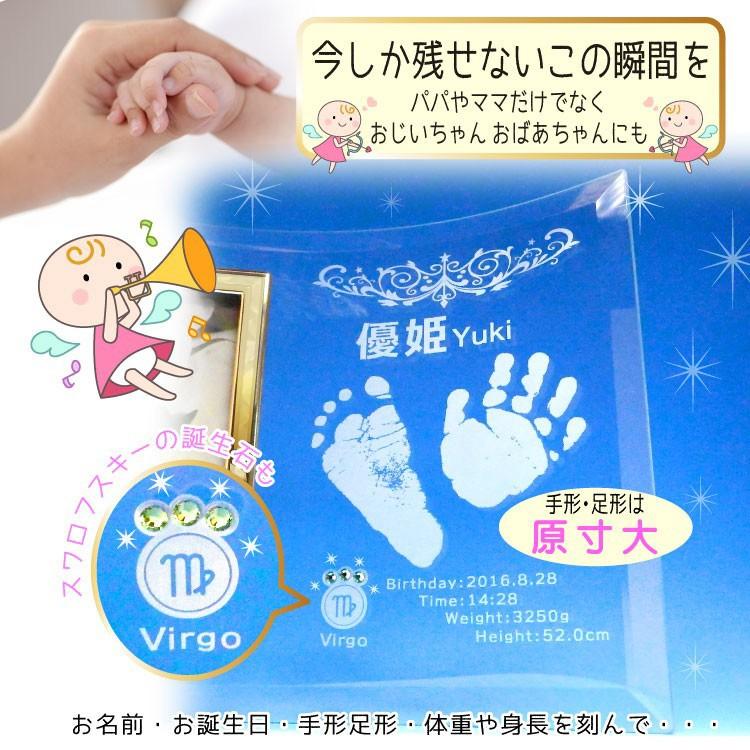 プレゼント 名入れ 税込 名前入り ギフト フォトフレーム 写真立て 2枚セット 手形 誕生日 足形 赤ちゃん 結婚 出産祝い 還暦 記念