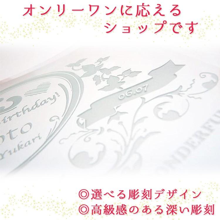 名入れ 名前入り フォトフレーム 写真立て 祝い クリア 誕生日 結婚