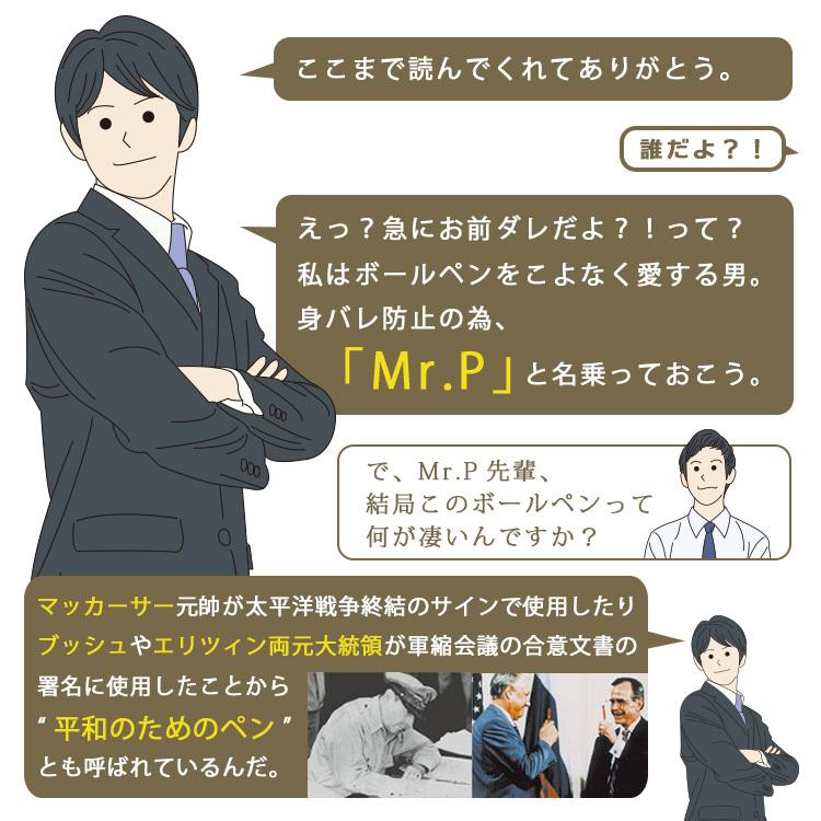 父の日ギフト 父の日 21 プレゼント 名入れ 名前入り ギフト Parker 複合 ボールペン シャーペン おしゃれ ソネット 誕生日 結婚 還暦 記念 Pk Sonnet 名入れギフトのアールクオーツ 通販 Yahoo ショッピング