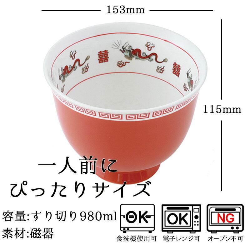ラーメン どんぶり らーめん 鉢 ラーメン鉢 インスタント プレゼント