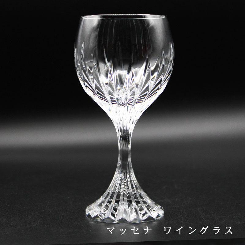 バカラ BACCARAT ワイングラス マッセナ 楽天市場】【名入れ可有料】バカラ Baccarat マッセナ ワイングラス