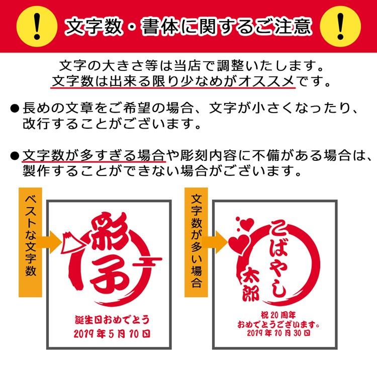 父の日 2024 ステンレスジョッキ 名入れ酒 ビール 焼酎 ビールグラス 名前入り ギフト プレゼント 誕生日 還暦 祝い 記念  男性 女性｜r-quartz｜14