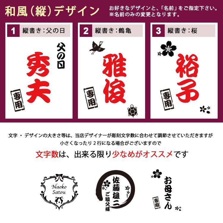 父の日 2024 水筒 名入れ サーモス thermos マグボトル ステンレス プレゼント 祝い 通勤 真空断熱 名前入り ギフト 誕生日 還暦 記念 男性 女性｜r-quartz｜28