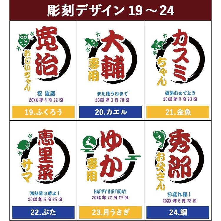 母の日 2024 タンブラー 名入れ ふくろう 保温 保冷 450ml ステンレス 縁起物 祝い ギフト プレゼント 誕生日 還暦 米寿 白寿 長寿 喜寿 記念｜r-quartz｜10