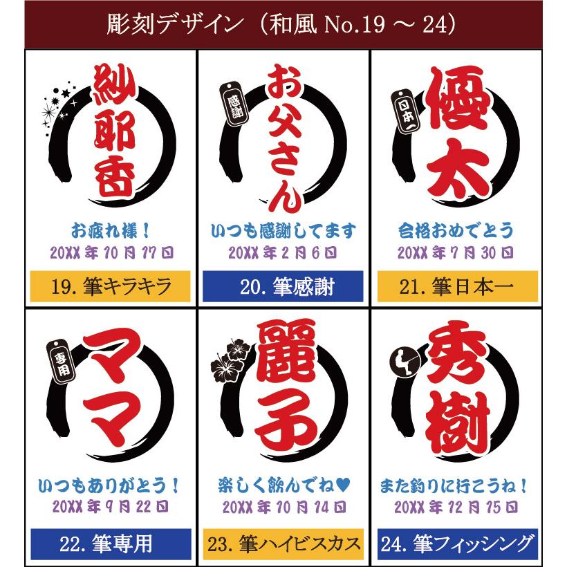 母の日 2024 タンブラー 名入れ ビール ビールグラス 焼酎 ステンレスタンブラー ギフト プレゼント 男性 女性 誕生日 還暦 祝い 記念｜r-quartz｜12