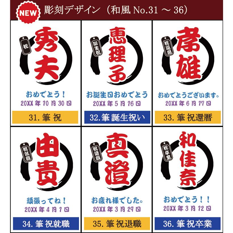 タンブラー 名入れ ビール ビールグラス 焼酎 ステンレスタンブラー ギフト プレゼント 男性 女性 誕生日 還暦 祝い 記念 クリスマス | ブランド登録なし | 14