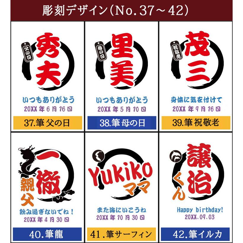 タンブラー 名入れ ビール ビールグラス 焼酎 ステンレスタンブラー ギフト プレゼント 男性 女性 誕生日 還暦 祝い 記念 クリスマス | ブランド登録なし | 15