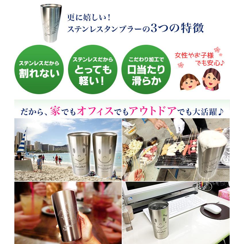 タンブラー 名入れ ビール ビールグラス 焼酎 ステンレスタンブラー ギフト プレゼント 男性 女性 誕生日 還暦 祝い 記念 クリスマス | ブランド登録なし | 04