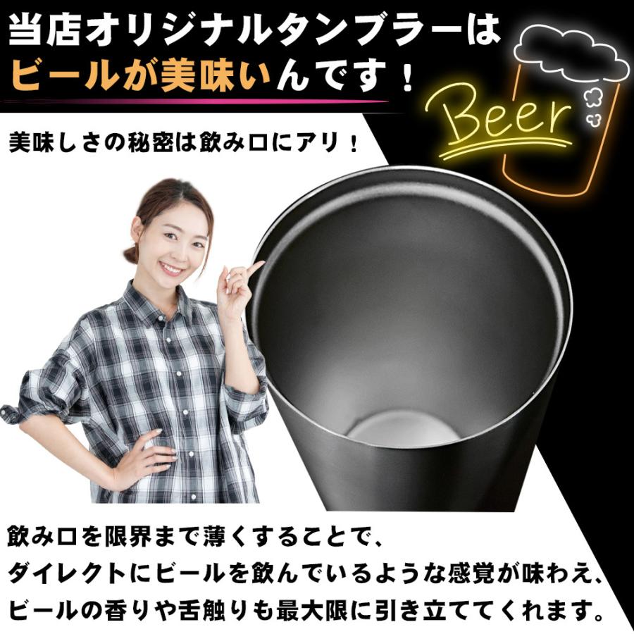 タンブラー 名入れ ビール ビールグラス 焼酎 ステンレスタンブラー ギフト プレゼント 男性 女性 誕生日 還暦 祝い 記念 クリスマス | ブランド登録なし | 05