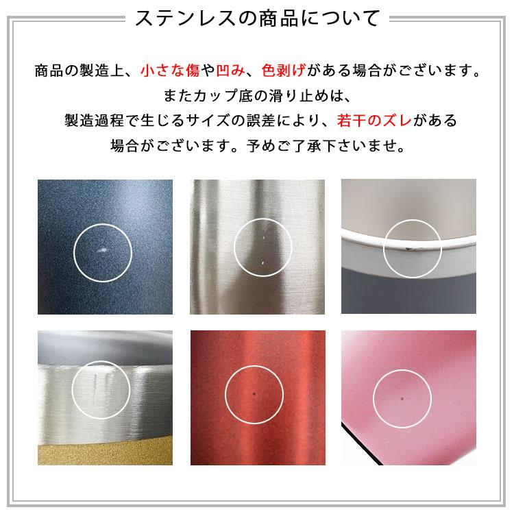 タンブラー 名入れ ビール ビールグラス 焼酎 ステンレスタンブラー ギフト プレゼント 男性 女性 誕生日 還暦 祝い 記念 クリスマス | ブランド登録なし | 06