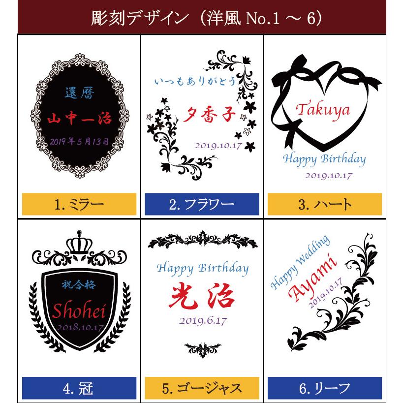 父の日 2024 タンブラー 名入れ ビール ビールグラス 焼酎 ステンレスタンブラー ギフト プレゼント 男性 女性 誕生日 還暦 祝い 記念｜r-quartz｜09