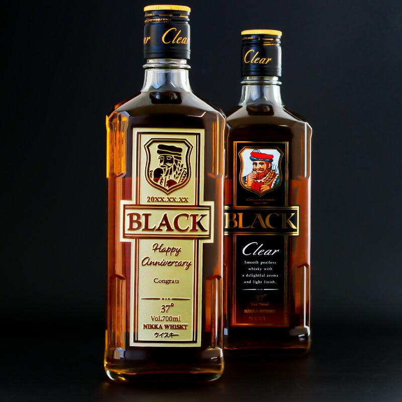 ブラックニッカ クリア 名入れ お酒 酒 ウイスキー ニッカ ハイボール