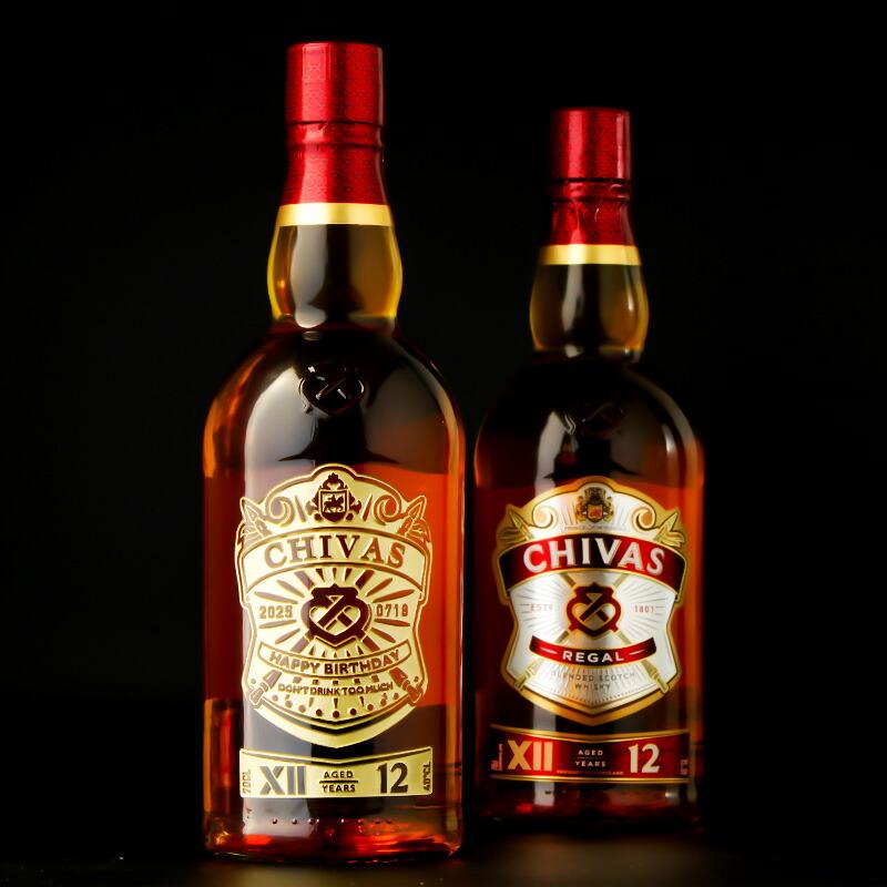シーバスリーガル（CHIVAS REGAL） 12年 名入れ お酒 酒 ウイスキー