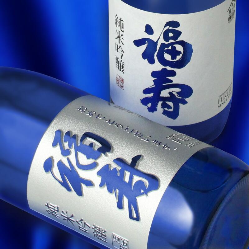 福寿 名入れ お酒 純米吟醸 日本酒 ノーベル賞 JAL 720ml 記念日名前