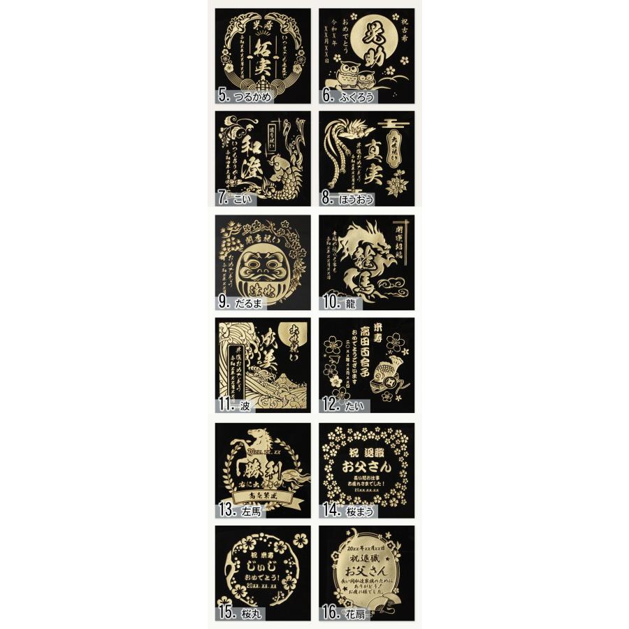 イチローズモルト 名入れ お酒 酒 ウイスキー サントリー ギフト