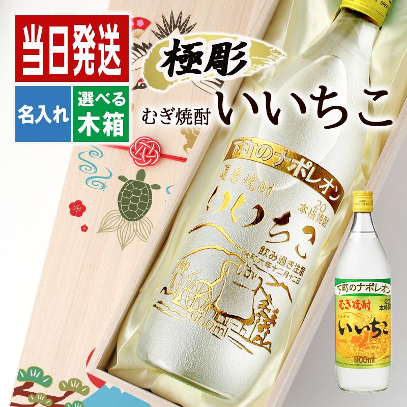 焼酎好 rider-10-2_1200x1200.jpg?v=
