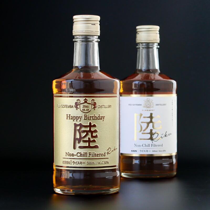 ウィスキー RK 陸 キリン】 陸《瓶／500ml》 – 酒庫住田屋オンラインストア