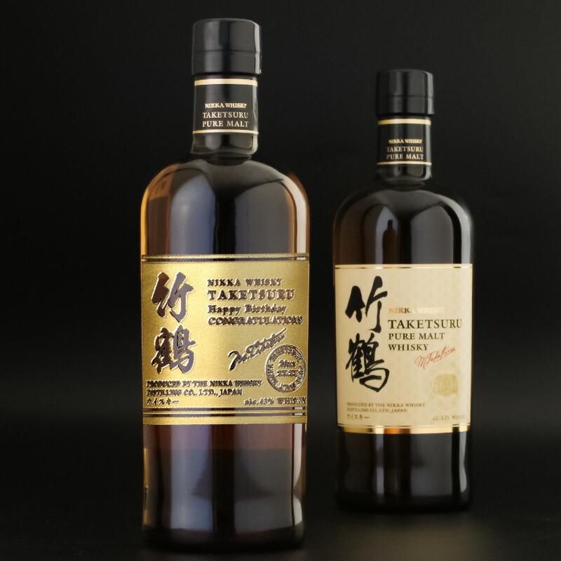 竹鶴 名入れ お酒 ウイスキーモルトウイスキー名前入り プレゼント