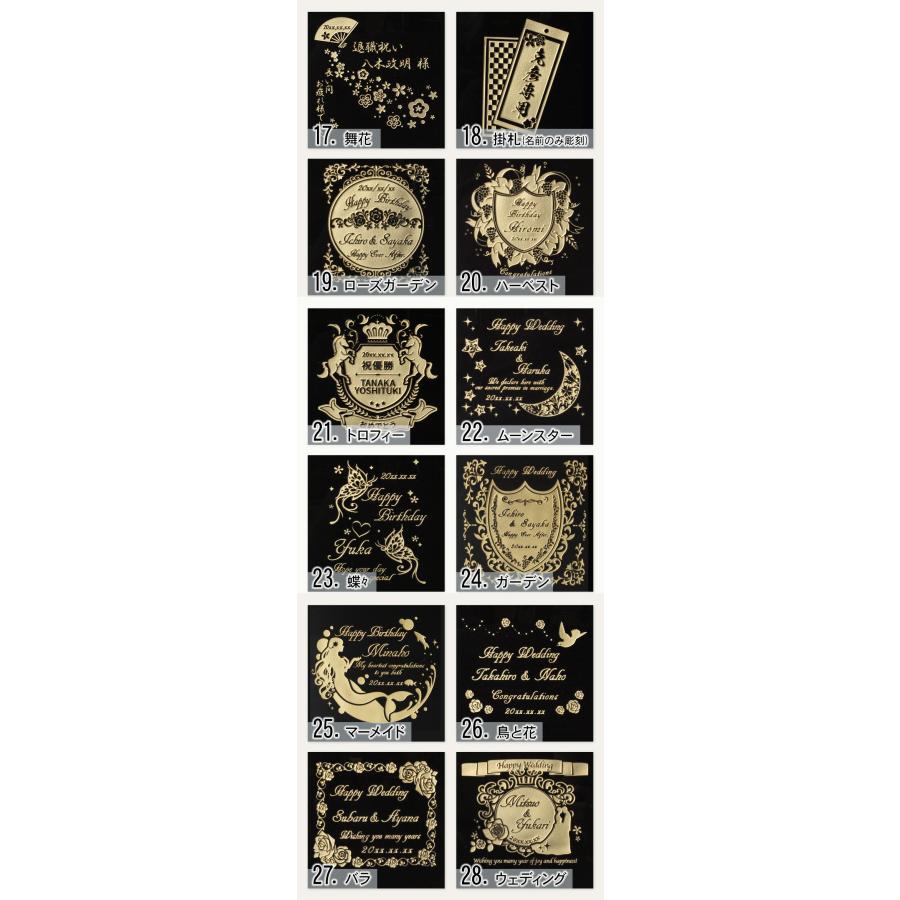 余市 名入れ お酒 酒 ウイスキー ウィスキー シングルモルトウイスキー ギフト プレゼント 結婚記念日 誕生日 父 還暦 結婚祝い お祝い | ブランド登録なし | 10