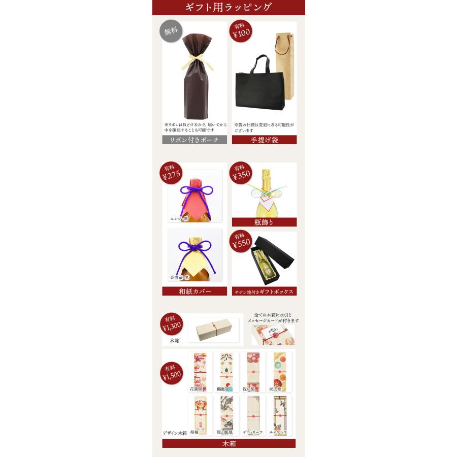 余市 名入れ お酒 酒 ウイスキー ウィスキー シングルモルトウイスキー ギフト プレゼント 結婚記念日 誕生日 父 還暦 結婚祝い お祝い | ブランド登録なし | 13