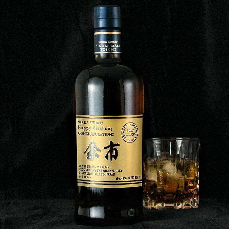 余市 名入れ お酒 酒 ウイスキー ウィスキー シングルモルトウイスキー ギフト プレゼント 結婚記念日 誕生日 父 還暦 結婚祝い お祝い | ブランド登録なし | 03