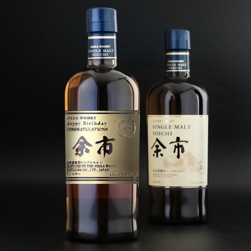 余市 名入れ お酒 酒 ウイスキー ウィスキー シングルモルトウイスキー ギフト プレゼント 結婚記念日 誕生日 父 還暦 結婚祝い お祝い | ブランド登録なし | 05