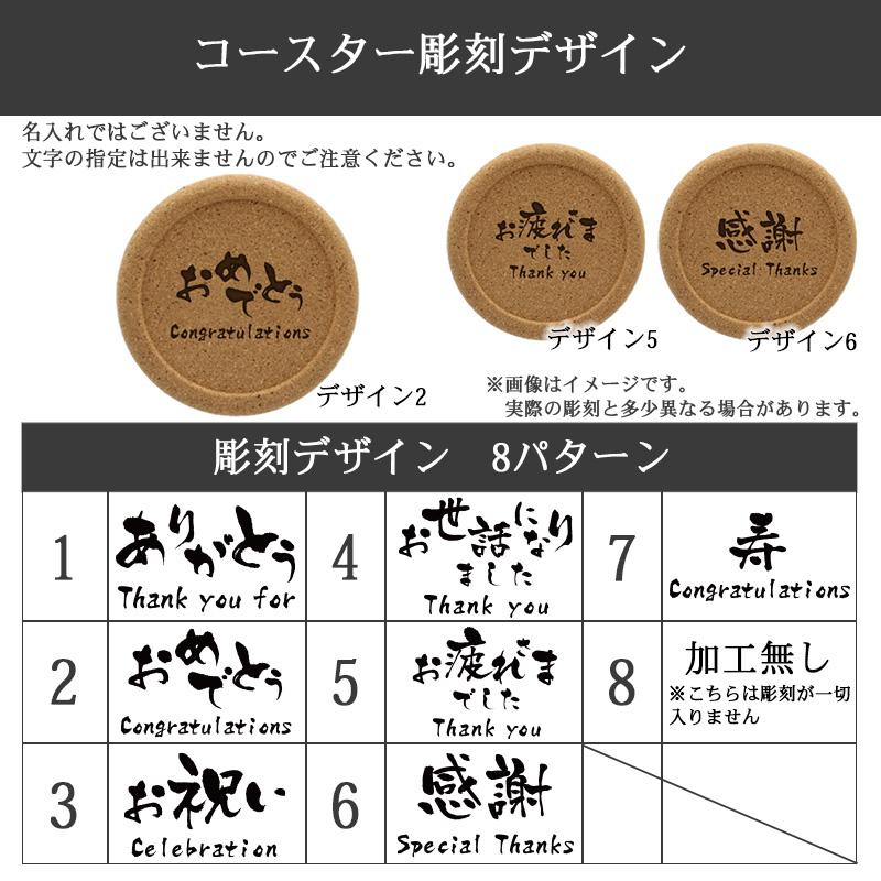 佐藤 黒 佐藤 名入れ ギフト 焼酎 芋 お酒 ロックグラス プレゼント