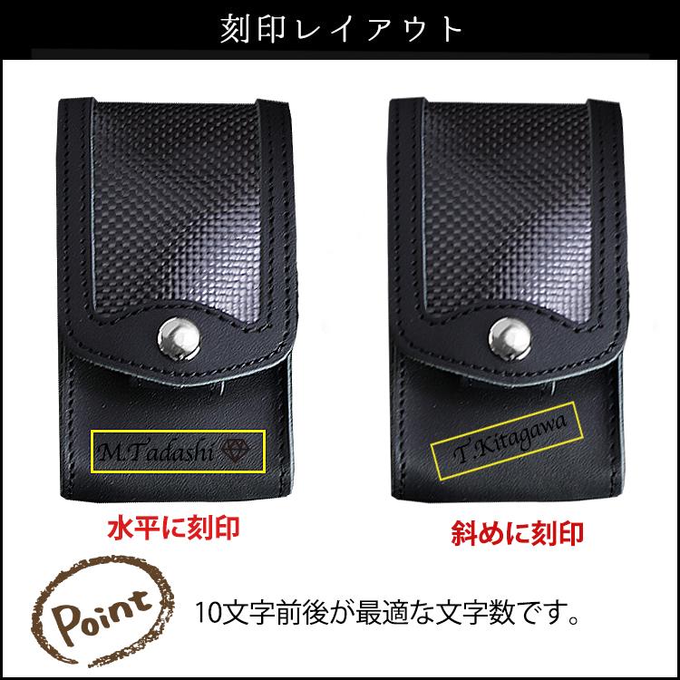 シガレットケース 名入れ カーボンレザー 名前入り タバコケース 革