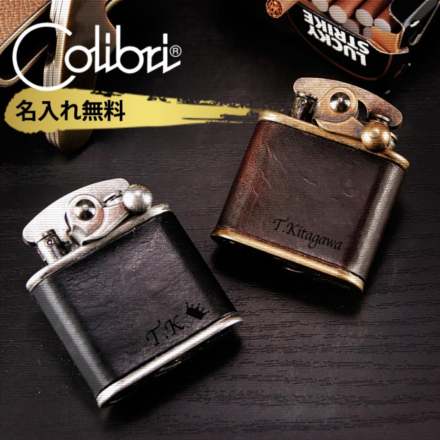 オイルライター 名入れ コリブリ 彫刻 革巻き オイル メンズ colibri