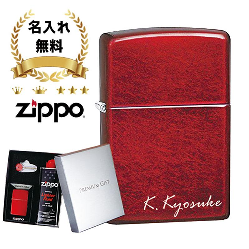 ZIPPO ジッポ 名入れ zippo ライター キャンディアップルレッド メンズ