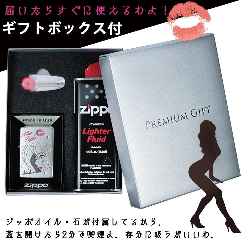 ジッポ 名入れ zippo ライター ルパン三世 不二子 アフター