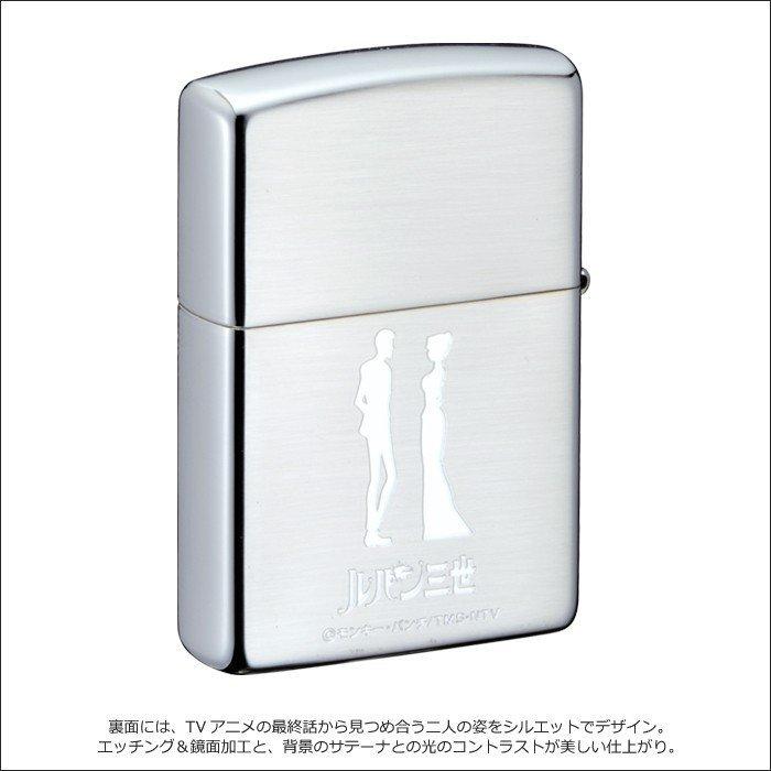 母の日 2024 ジッポ 名入れ zippo ライター ルパン三世 不二子 アフターシャワー 喫煙具 ジッポー ギフト プレゼント  誕生日 祝い 還暦 記念｜r-quartz｜07