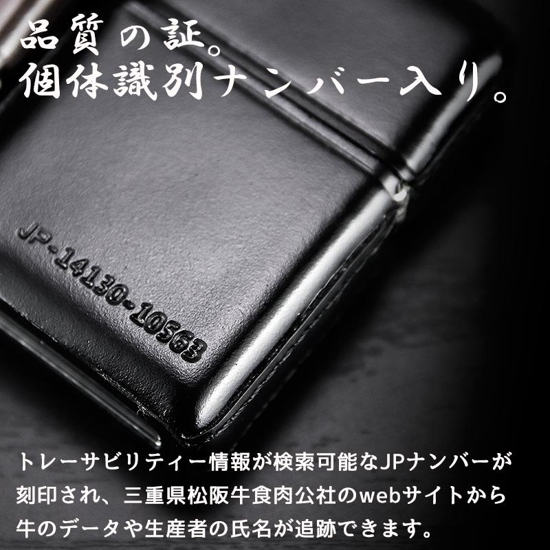 ジッポ 名入れ zippo 松阪牛 革巻き ライター 喫煙具 ジッポー たばこ ギフト 刻印 プレゼント メンズ 誕生日 結婚 還暦 記念 祝い クリスマス | ZIPPO | 04